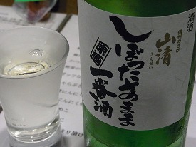 イメージ 7