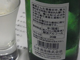 イメージ 8