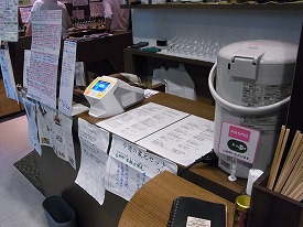 イメージ 10
