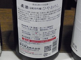 イメージ 14