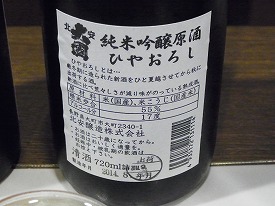 イメージ 16