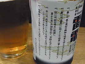 イメージ 6