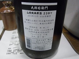 イメージ 8