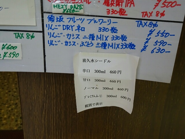 イメージ 27