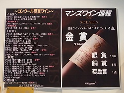 イメージ 16