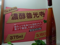 イメージ 8
