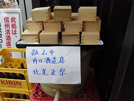イメージ 6