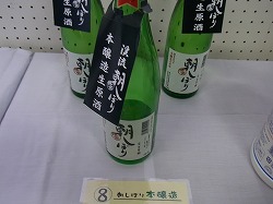 イメージ 12
