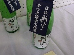 イメージ 13