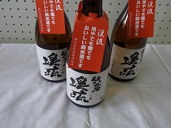 イメージ 8