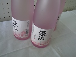 イメージ 9