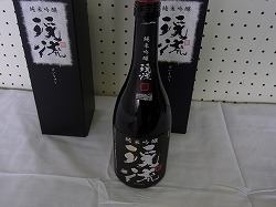 イメージ 10