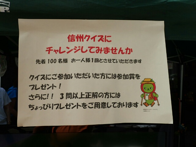 イメージ 6