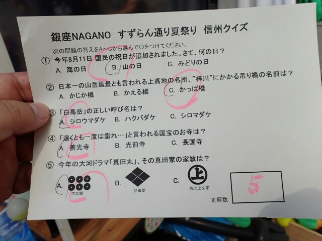 イメージ 7