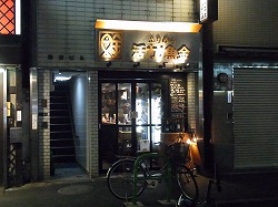 イメージ 7