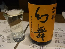 イメージ 11