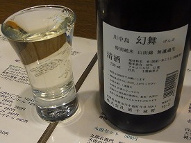 イメージ 13