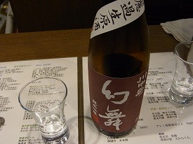 イメージ 14