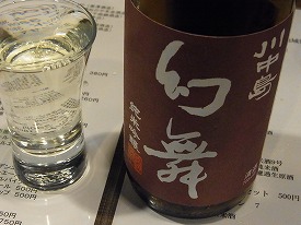イメージ 15