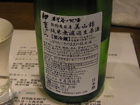 イメージ 27