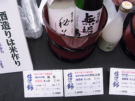 イメージ 23