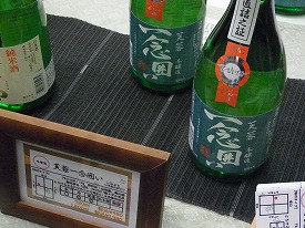 イメージ 3