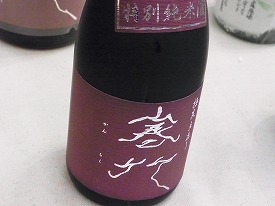 イメージ 33