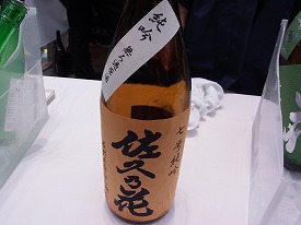 イメージ 35