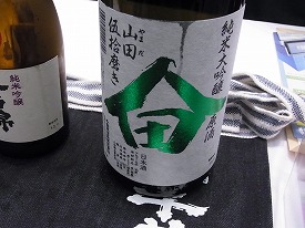 イメージ 36