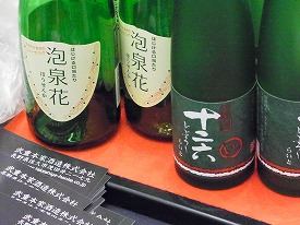 イメージ 37