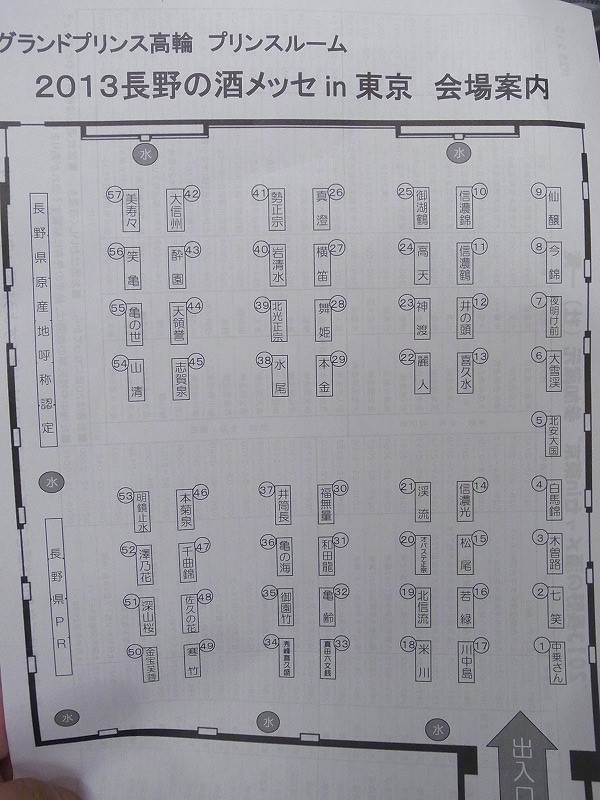 イメージ 39