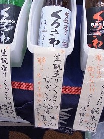 イメージ 44