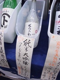 イメージ 45