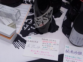 イメージ 48
