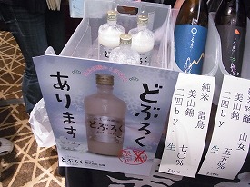 イメージ 49