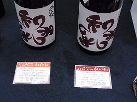 イメージ 6