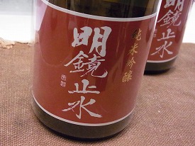 イメージ 7