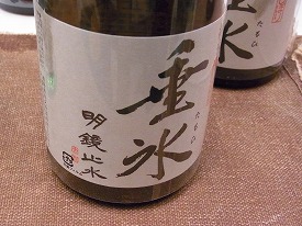 イメージ 8
