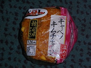 イメージ 3