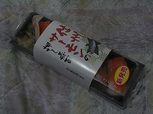 イメージ 1