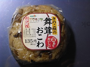イメージ 5