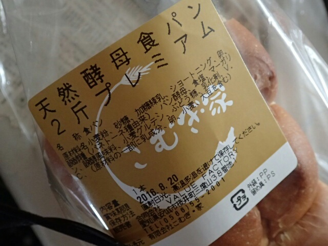 イメージ 69