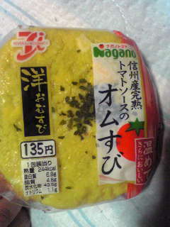 イメージ 3
