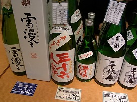 イメージ 17