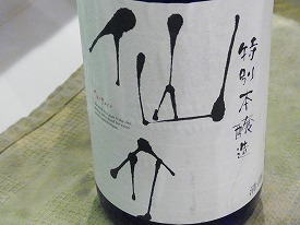 イメージ 14