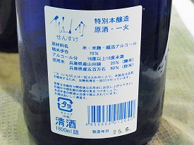 イメージ 15