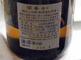 イメージ 17