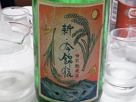 イメージ 25