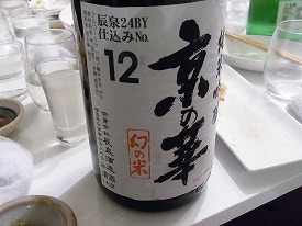 イメージ 27