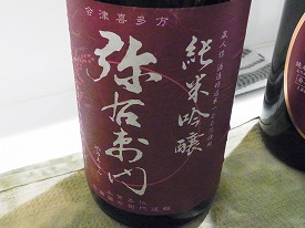 イメージ 32